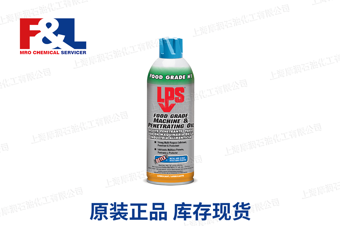 Food Grade Machine & Penetrating Oil